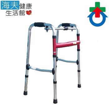 康健泰 機械式助行器(未滅菌)【海夫健康生活館】杏華 輕量型 助行器 紅色(2508)