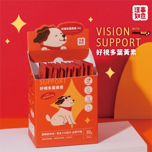 汪事如意－好視多葉黃素 With FloraGLO®（寵物眼睛保健）-２盒優惠組