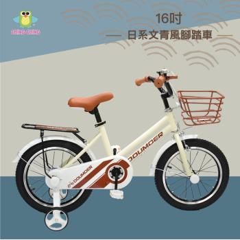 16吋 日系文青風兒童腳踏車 SX16-07WH