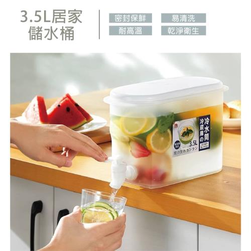 【果然有鈊】冷水壺3.5L 果汁壺 儲水桶 冰箱水壺 (3入組)