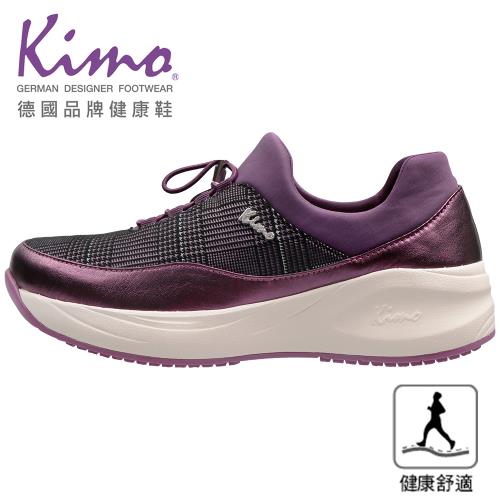Kimo德國品牌健康鞋-專利足弓支撐-雙色千鳥格蘭珠光休閒健康鞋 女鞋 (葡萄紫 KBBWF160099A)