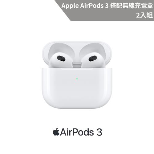 Apple AirPods 3  兩入組