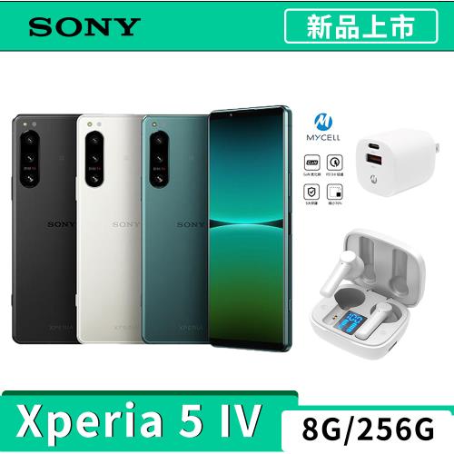 SONY Xperia 5 IV 6.5吋超防水5G智慧手機 (8G/256G)