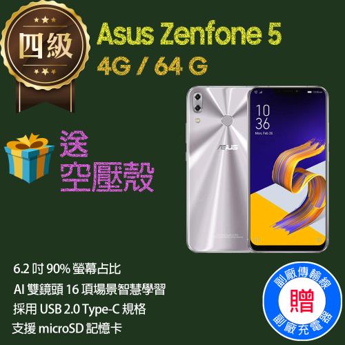 福利品】Asus Zenfone 5 / ZE620KL (4G+64G) |福利機|ETMall東森購物網