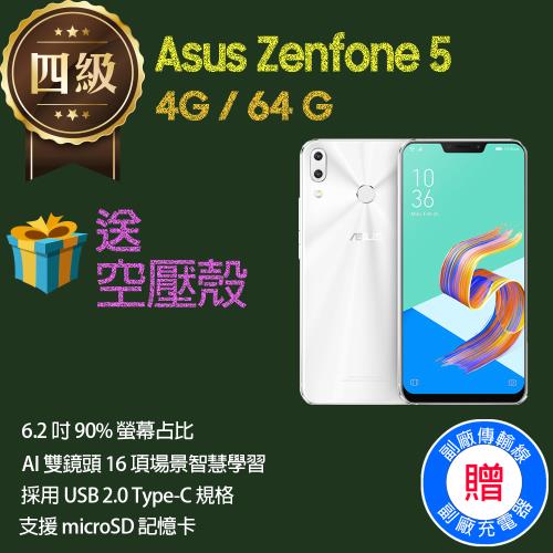 福利品】Asus Zenfone 5 / ZE620KL (4G+64G) |福利機|ETMall東森購物網