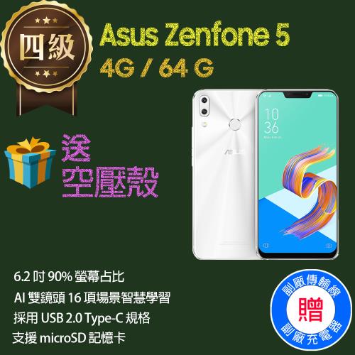 【福利品】Asus Zenfone 5 / ZE620KL  (4G+64G)  