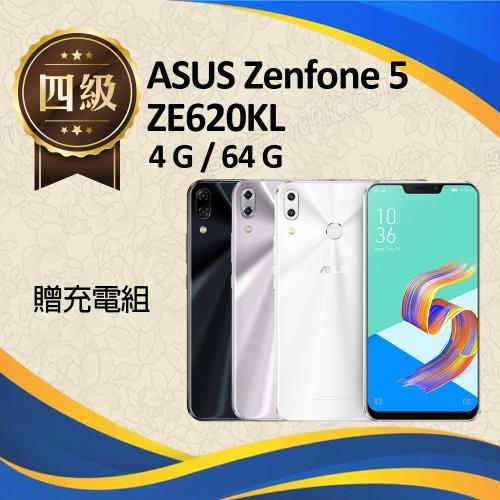 【福利品】Asus Zenfone 5 / ZE620KL  (4G+64G)  