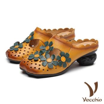 【VECCHIO】拖鞋 粗跟拖鞋/真皮復古撞色小花縷空花邊包頭粗跟拖鞋 黃