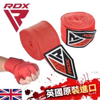 英國RDX MMA 拳擊綁帶 HWX-R 護腕拳擊手套健身手套(四色任選)