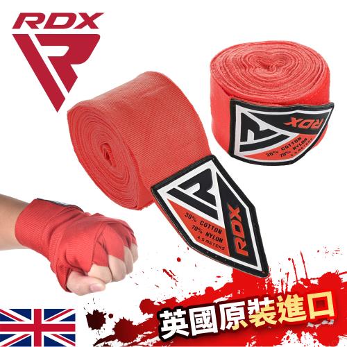 英國RDX MMA 拳擊綁帶 HWX-R /護腕/拳擊手套/健身手套(四色任選)