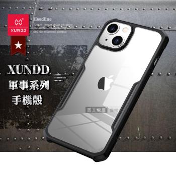 【訊迪】XUNDD 軍事防摔 iPhone 14 Plus 6.7吋 清透保護殼 手機殼(夜幕黑)