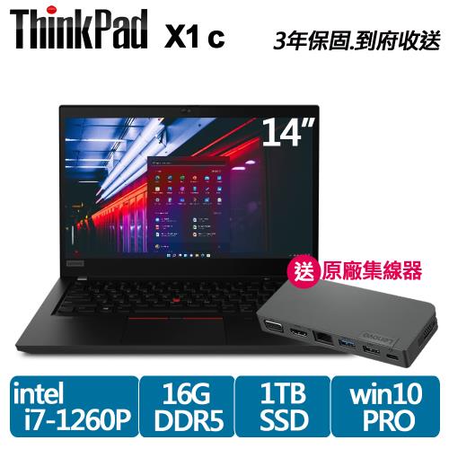 【送集線器組】聯想 Thinkpad X1C 14吋 輕薄商務筆電(i7-1260P/16G DDR5/1TB SSD/W10P/3年保固)