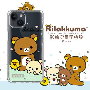 SAN-X授權 拉拉熊 iPhone 14 6.1吋 彩繪空壓手機殼(淺綠休閒)