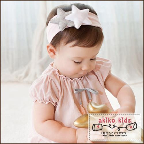 【akiko kids】最閃亮的小星星兒童造型髮帶