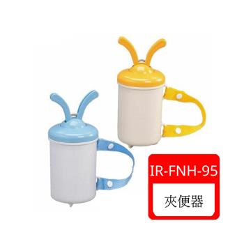 日本IRIS寵物用夾便器-黃(IR-FNH-95-2)藍(IR-FNH-95-1)