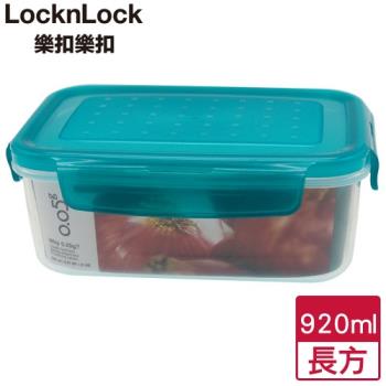 LocknLock樂扣樂扣 0.05長型保鮮盒-920ML(綠蓋)【愛買】