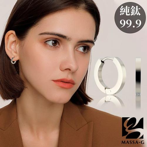 MASSA-G【Walzer華爾滋】純鈦耳環(一對)1.4cm