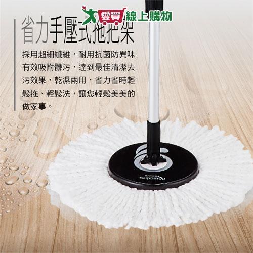 Supamop好神拖 極致省力手壓式拖把架-1拖1布 拖把 拖地 省力 打掃 清潔 吸水 去汙【愛買】