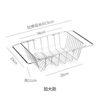 洗碗池水槽瀝水架晾碗筷收納放伸縮碗架盤