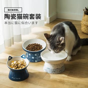 日系和風陶瓷貓碗雙碗食盆狗碗貓咪喝水碗保護頸椎貓飲水寵物用品