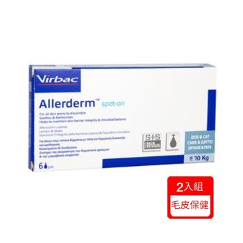 法國維克Virbac-Allerderm®全膚樂-外用皮膚滴劑 2ml*6入x(2入組)