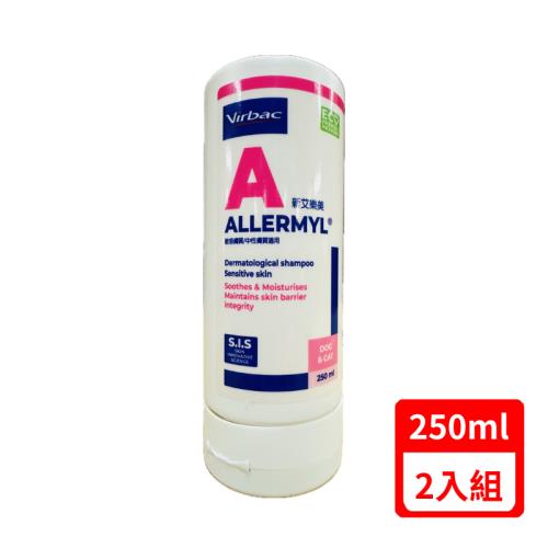 法國維克Virbac-Allermyl®新艾樂美-低刺激洗毛精 250mlx(2入組)(下標*2送淨水神仙磚)