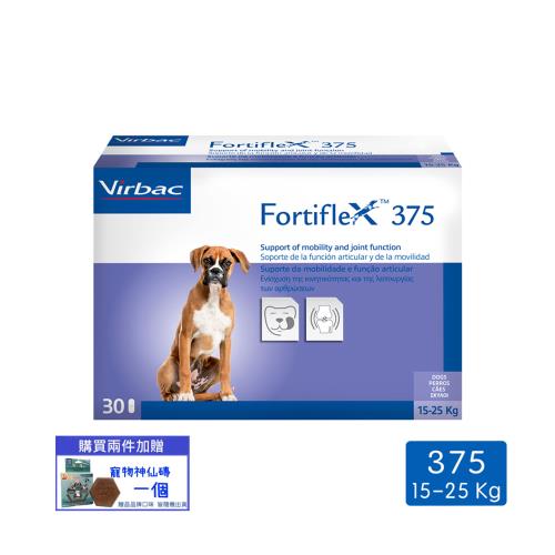 法國維克Virbac-Fortiflex®健骨樂375 30錠(下標*2送淨水神仙磚)