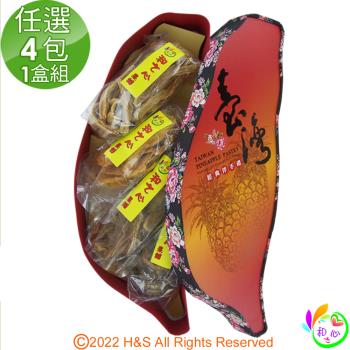 《和之心》精選綜合大寶島果乾禮盒(125克/包任選4包)