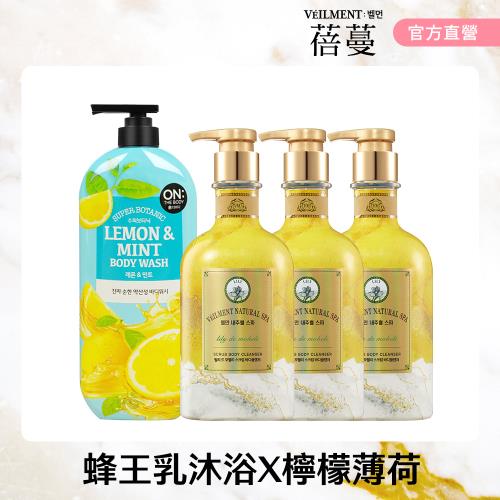 蓓蔓 SPA百合蜂王乳磨砂X超植萃沐浴露3+1件組