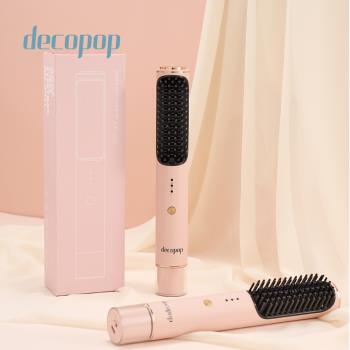 【decopop】負離子燙髮梳 DP-259 (蓬蓬梳/直髮梳/捲髮梳/造型器)
