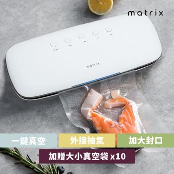 一鍵式真空封口設計外接真空管可搭配其他保鮮設備使用乾式濕式食材皆可使用Matrix 多功能自動乾溼真空封口機 可封存咖啡豆 內附真空食品袋可外接真空管可搭保鮮設備 咖啡豆分裝/咖啡豆保存/真空保存密封食品 - 其他品牌, 一鍵式真空封口設計 外接真空管可搭配其他保鮮設備使用 乾式濕式食材皆可使用, 找Matrix 多功能自動乾溼真空封口機 可封存咖啡豆 內附真空食品袋可外接真空管可搭保鮮設備 咖啡豆分裝/咖啡豆保存/真空保存密封食品推薦就來