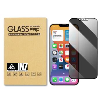 IN7 iPhone 14 Plus (6.7吋) 防窥3D滿版9H鋼化玻璃保護貼 疏油疏水 鋼化膜