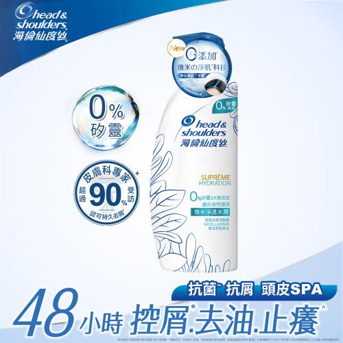 《海倫仙度絲》 微米淨透水潤0%矽靈洗髮乳 500ml