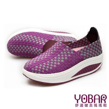 【YOBAR】便鞋 休閒便鞋/透氣編織增高美腿搖搖經典休閒便鞋 紫