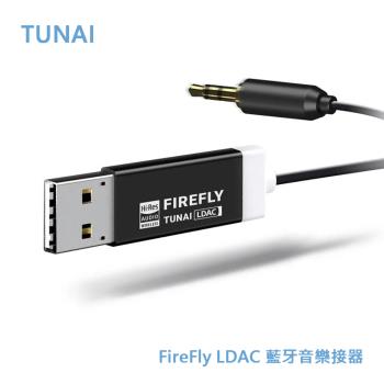 TUNAI FireFly LDAC 藍牙音樂接器