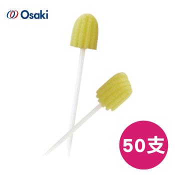 OSAKI 口腔海棉清潔棒 強化紙軸 50支入 日本製 (海綿牙刷 海棉牙刷)