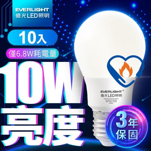 【Everlight 億光】LED燈泡 10W亮度 超節能plus 僅6.8W用電量 4000K自然光 10入