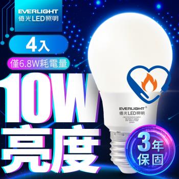 億光EVERLIGHT LED燈泡 10W亮度 超節能plus 僅6.8W用電量 4000K自然光 4入