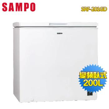 【SAMPO聲寶】200公升變頻臥式冷凍櫃SRF-201GD