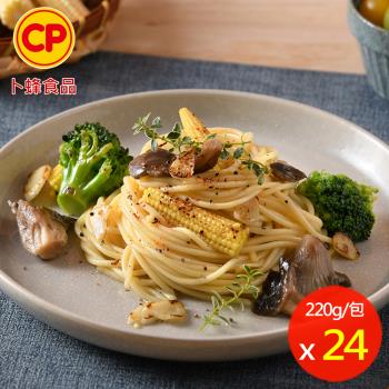 【卜蜂食品】野菇鮮蔬義大利麵 超值24包組(220g/包)