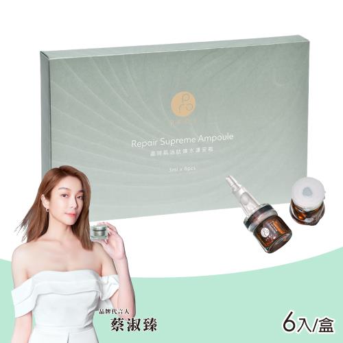 【PROJ晶珂】 肌活肽煥水漾安瓶 3ml X 6入/盒