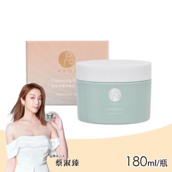 【PROJ晶珂】 保濕亮顏卸妝膏 180ml/瓶