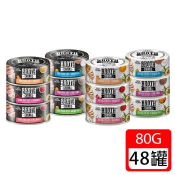 超越巔峰-犬貓用機能肉塊主食湯罐80g x48罐