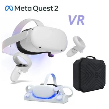 Oculus Quest 2 VR 頭戴式裝置+專用收納包+冷光充電座(128G)