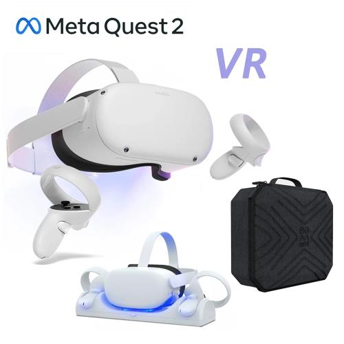 【Meta Quest】Oculus Quest 2 VR 頭戴式裝置+專用收納包+冷光充電座(128G)