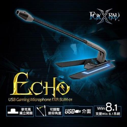 FOXXRAY 回聲響狐USB電競麥克風(FXR-SUM-01)