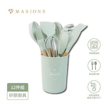 【MASIONS 美心】維多利亞 皇家料理矽膠配件廚具豪華12件組-翡翠綠