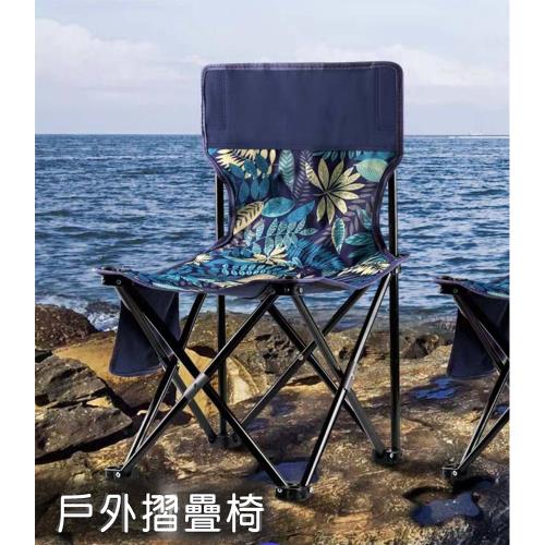 戶外折疊椅 戶外野營 露營 釣魚