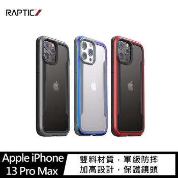 RAPTIC Apple iPhone 13 Pro Max Shield Pro 保護殼/軍規/防摔