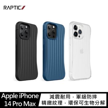 RAPTIC Apple iPhone 14 Pro Max Clutch 保護殼